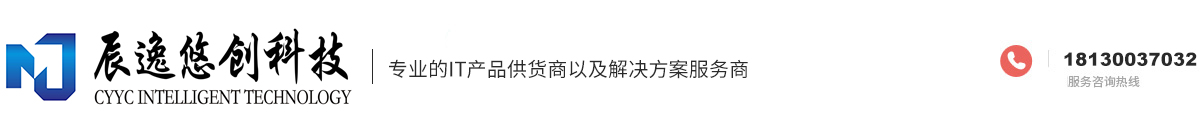 湖北辰逸悠創智能科技有限公司